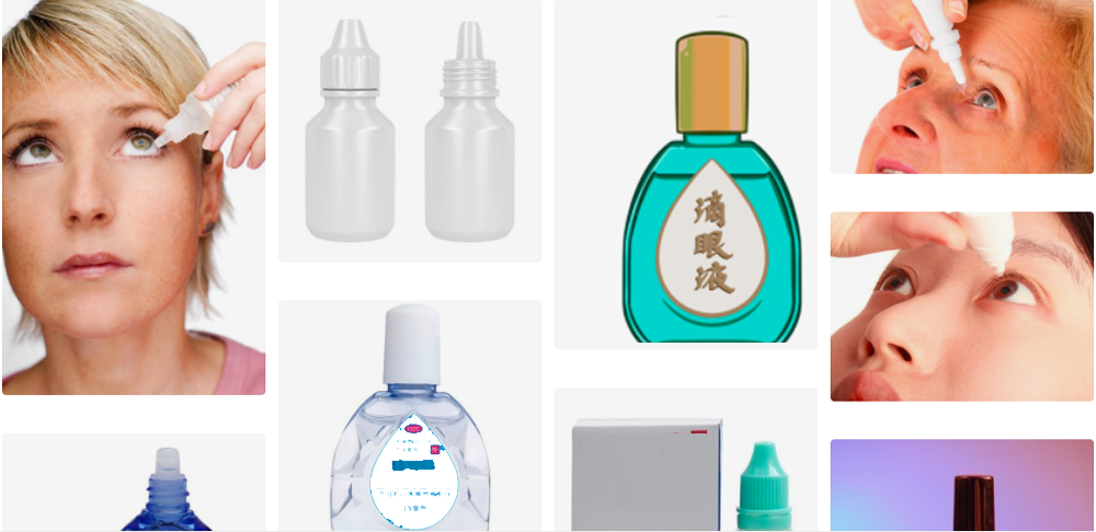 眼藥水采用塑料瓶包裝形態(tài)較多，其密封性能極為重要，必須展開測試，確保使用安全