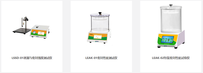 密封性能、厚度、摩擦系數(shù)