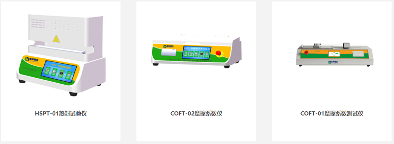 熱封性能、耐沖擊性能